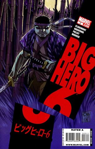 File:BH6V3.jpg