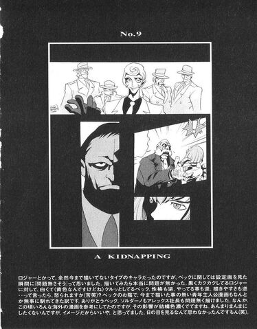 File:Paradigm Gallery 9.jpg