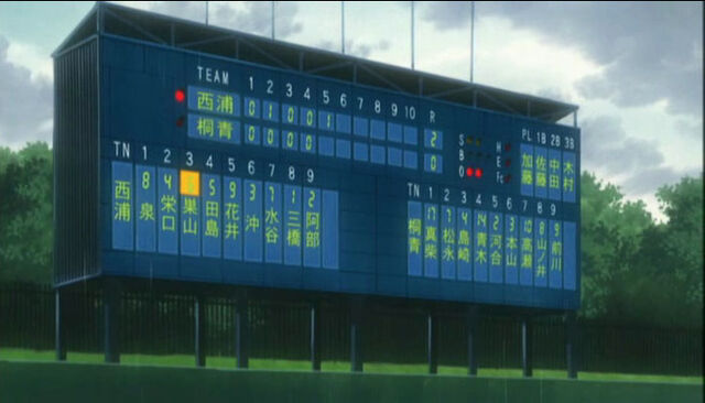 File:OofuriS1E18.jpg
