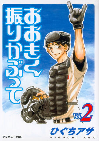 File:Vol2.jpg