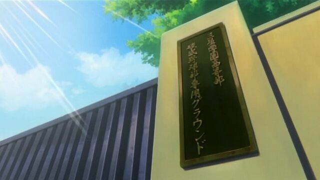 File:Mihoshi Gakuen.jpg