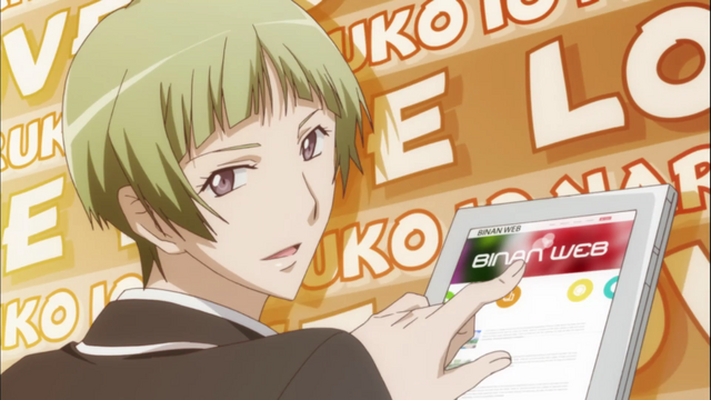File:Io Naruko 01.png