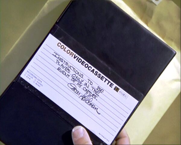 File:Oscar tape.jpg