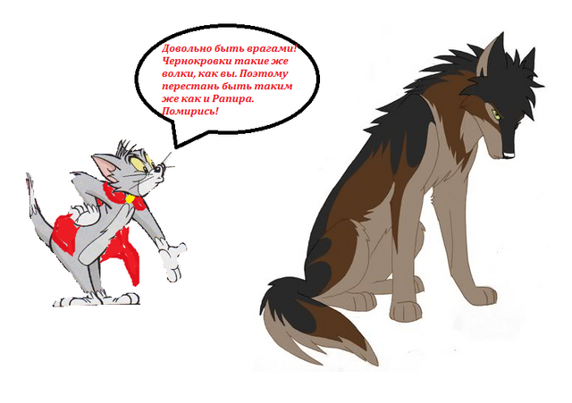 File:Tom and blade.png