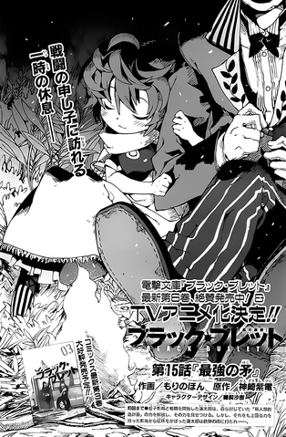 File:Cover 15.png