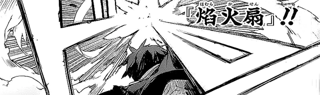 File:Blazing Fire Fan.png