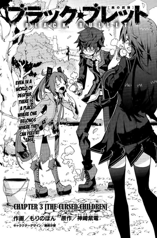 File:Cover 3.png