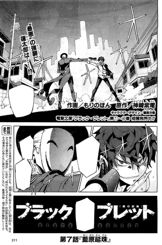 File:Cover 7.png