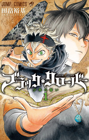 File:Volume 1.png