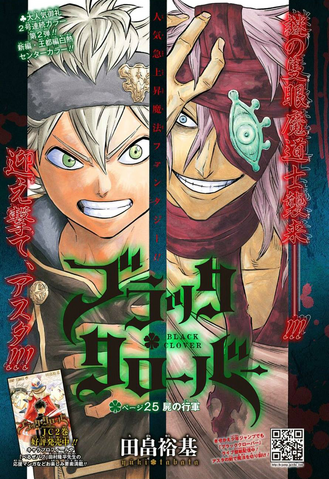 File:Chapter 25.png