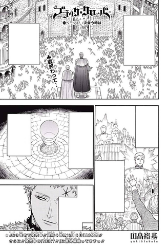 File:Chapter 37.png