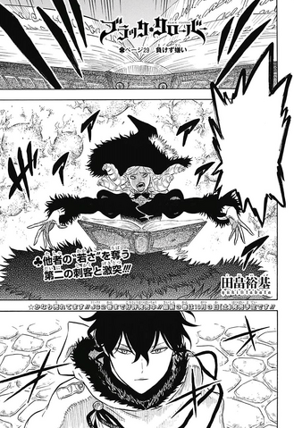 File:Chapter 29.png