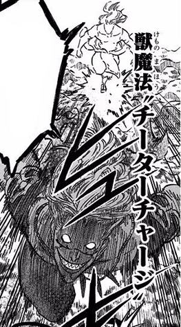 File:Cheetah Charge.png