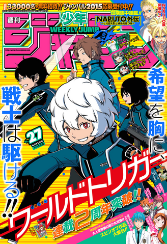 File:Issue 27 2015.png