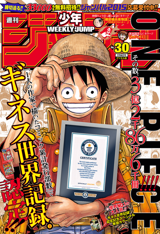 File:Issue 30 2015.png