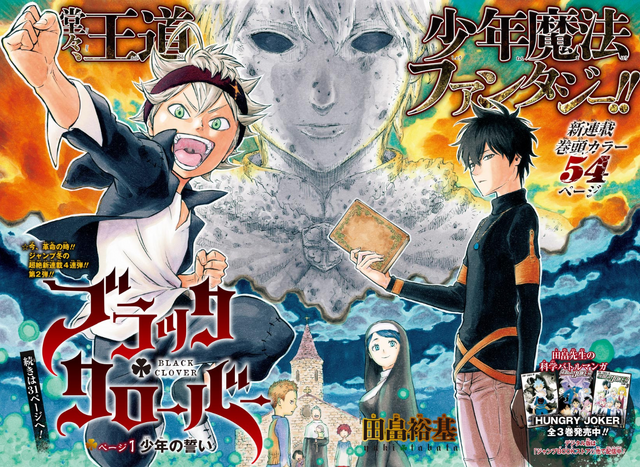 File:Chapter 1.png