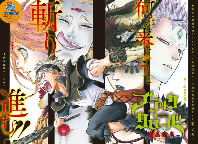 File:Chapter 85.png