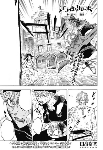 File:Chapter 33.png