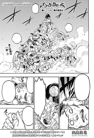 File:Chapter 39.png