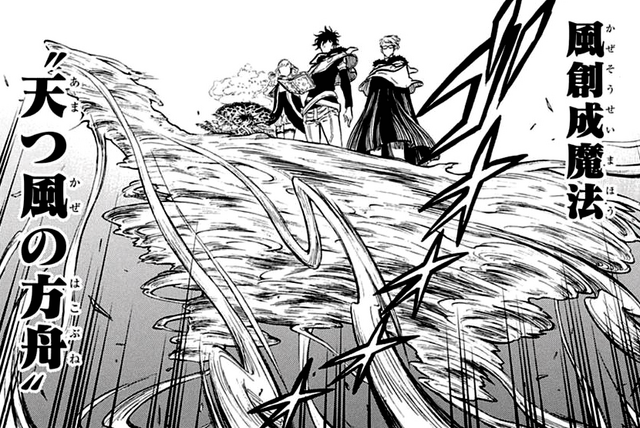 Fichier:Arche de Vent Céleste de Yuno.png