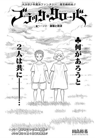 File:Chapter 21.png