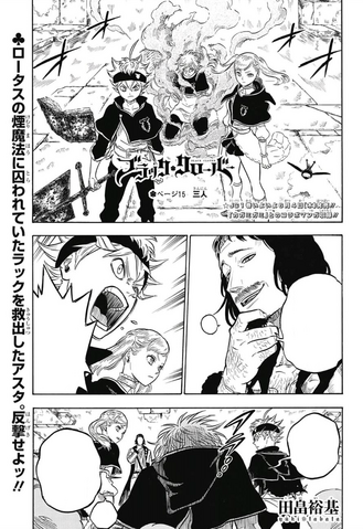 File:Chapter 15.png
