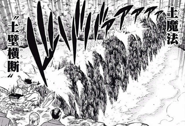 Fichier:Sol invoque un mur de terre.png