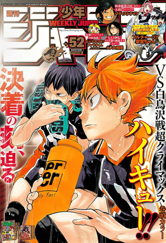 File:Issue 52 2015.png