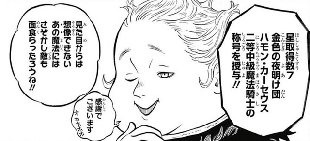 Archivo:Hammond Carseus.png