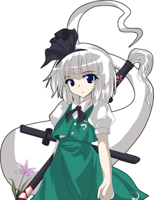 De Youmu