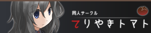 File:Blank Dream.png