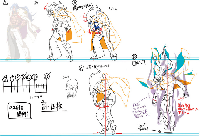 File:Azrael (Concept Artwork, 8).png
