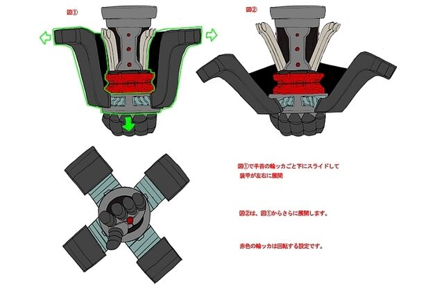 File:Iron Tager (Concept Artwork, 7).jpg
