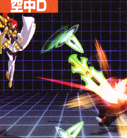 File:BBCP (Izayoi SonicSabreDAir).png