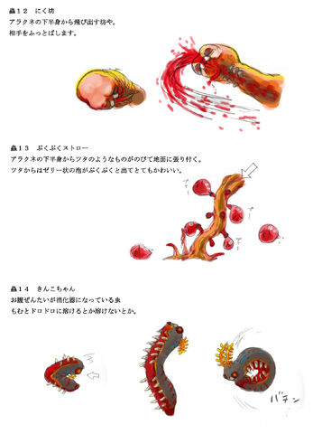 File:Arakune (Concept Artwork, 7).jpg