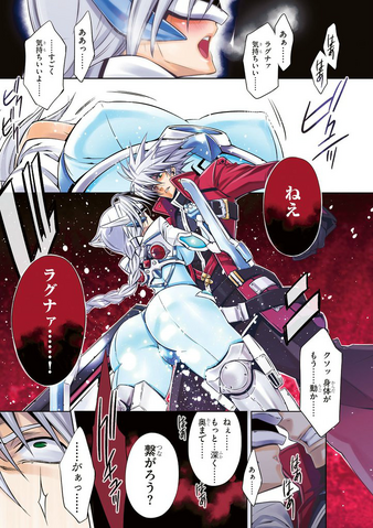 File:BlazBlue manga Preview 01.png