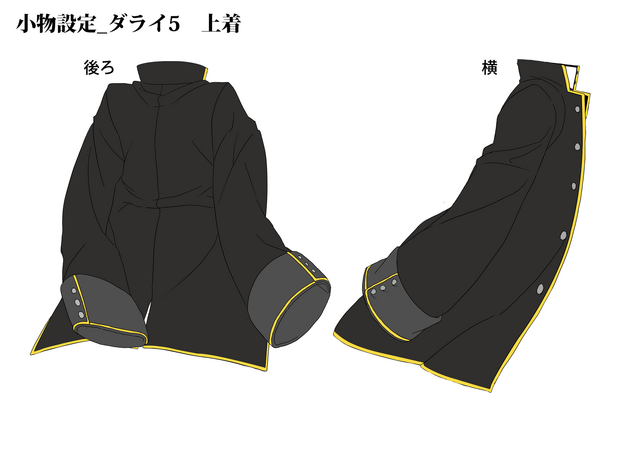 File:Drei (Concept Artwork, 15).png