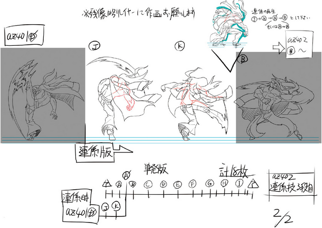 File:Azrael (Concept Artwork, 23).png
