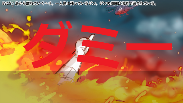 File:Centralfiction (Story mode illustration, 29, type B, Unused content).png
