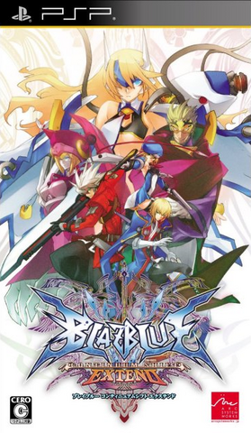 Файл:BlazBlue Continuum Shift Extend (Японская обложка, PSP).png