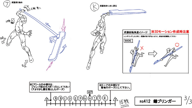 File:Ragna the Bloodedge (Concept Artwork, 9).png