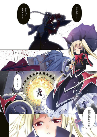 File:BlazBlue manga Preview 03.png