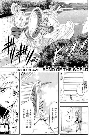 File:Chapter 33.jpg