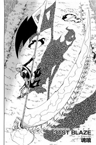 File:Chapter 31.jpg