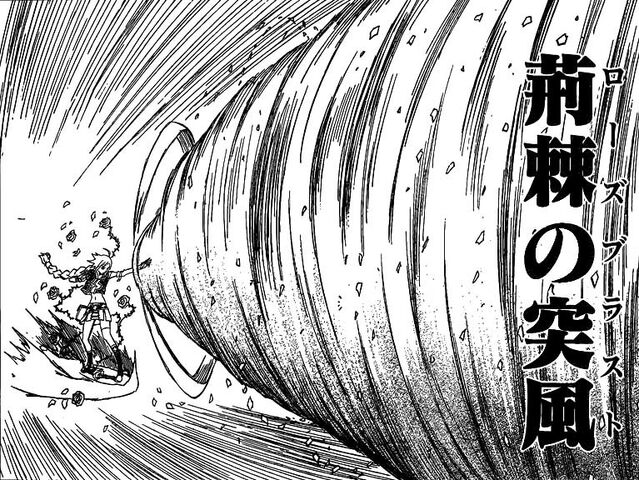 File:Rose Blast.jpg
