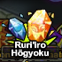 HogyokuIcon