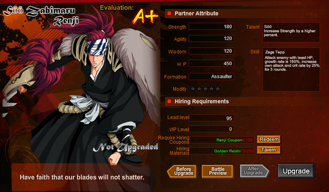 File:Soo renji.png