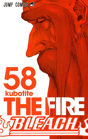 File:MangaVolume58Cover.png