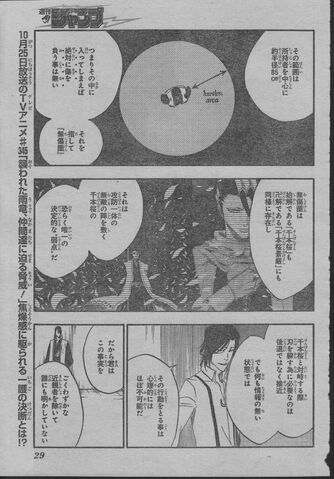 File:Bleach-ch469-06.jpg