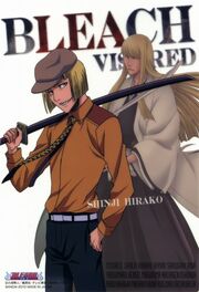 Shinji Hirako 461693.jpg